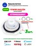Refrigerator Accessories & Parts 2 pcs