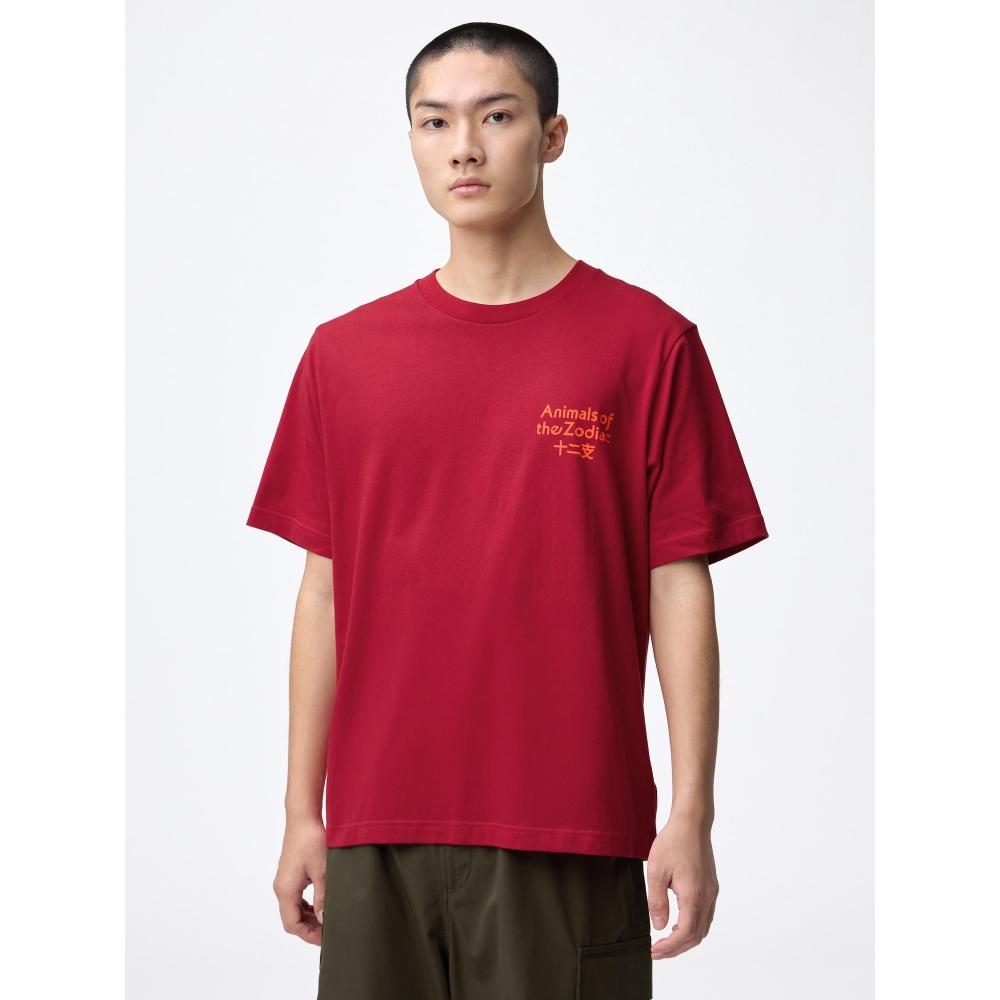 GU by Uniqlo Grafisches T-Shirt Cochae