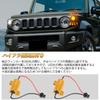 POPMOTORZ Jimny Sierra JB64 JB74 Front Lamp Gon High Hyperflash with Designed Specifically for Jimny Sierra Front Turn Clear Lens Parts, Reflector,
