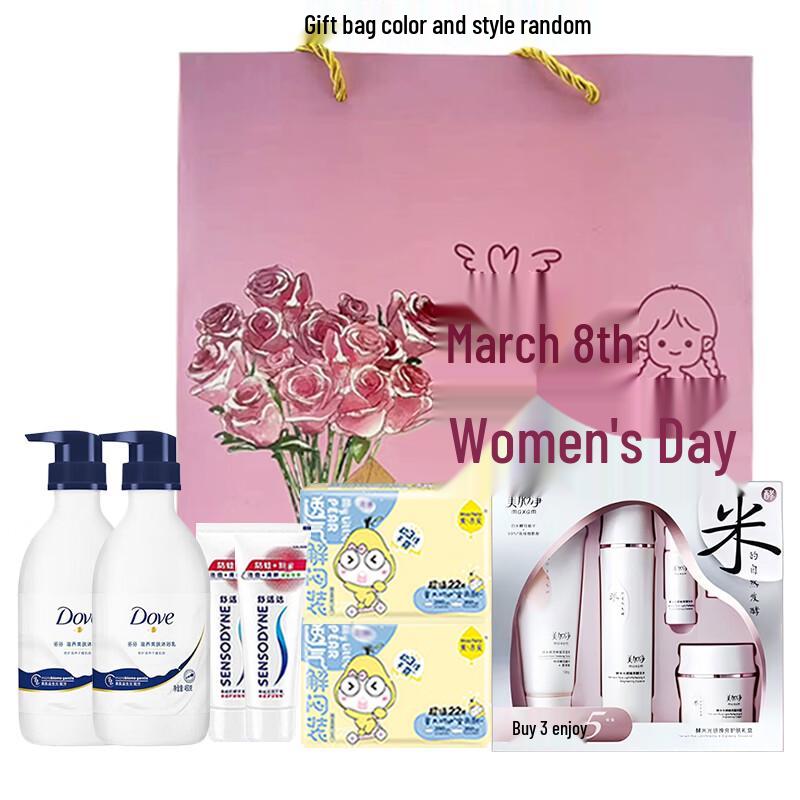 Maxam Radiance Skincare & Personal Care Bundle