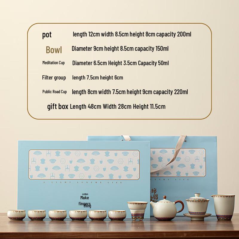 Chaxun Ru Kiln Dunhuang 9-Piece Kung Fu Tea Set