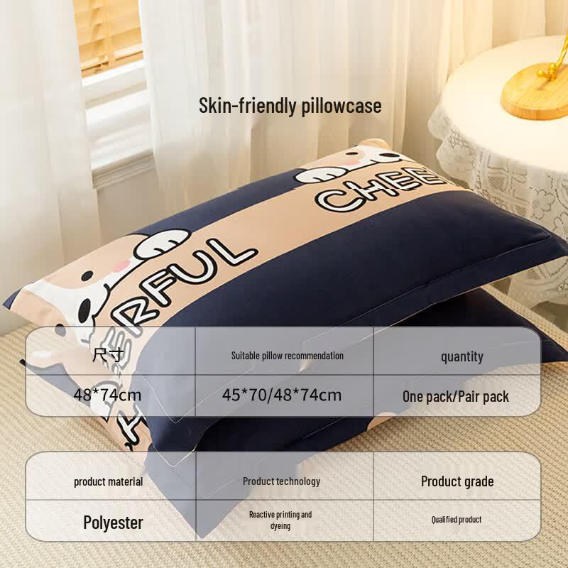 Avivi Comfort Pillowcases (without pillow insert) - 1 piece