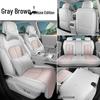 2026 BYD Yuan PLUS 3rd Gen Leather Seat Cushions & Full Coverage Covers