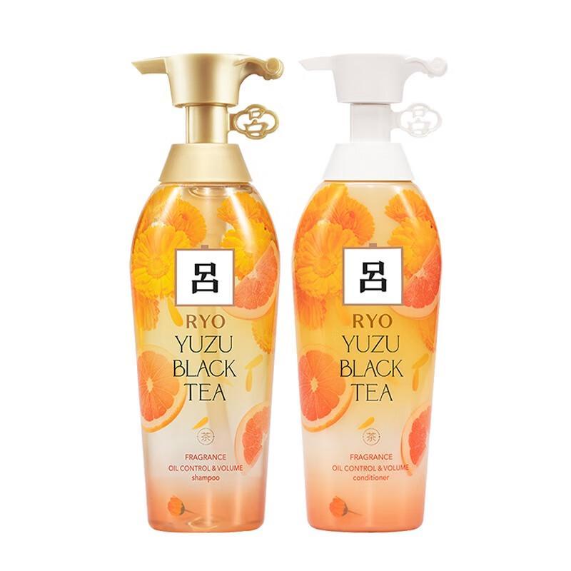 

Ryo Yuzu Black Tea Hair Care Set