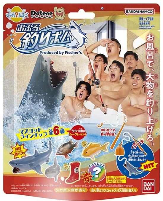 Bandai Bikkura Tamago Dotene Bomba de Banho Pesca - Produzido Fischers Idades adequadas 3+.
