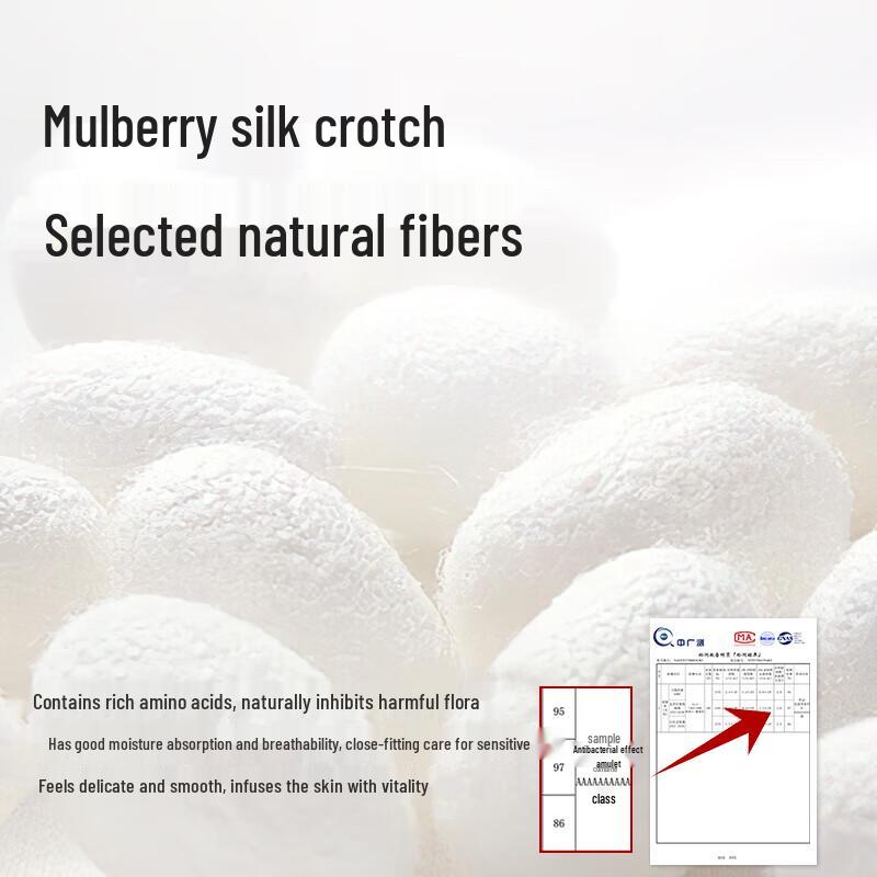 Boru Women's Silk Crotch Seamless Mid-Waist Briefs 4-Pack