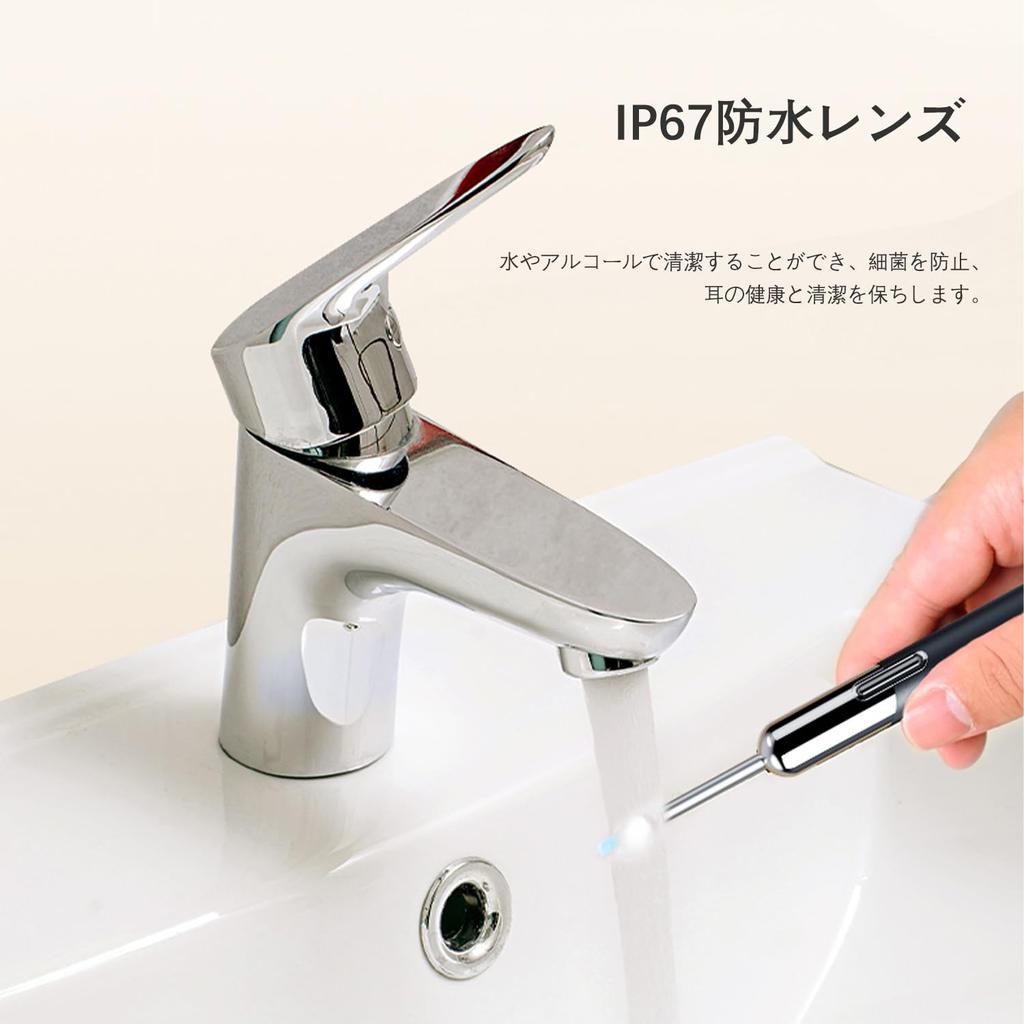 Ear cleaning camera innovative wireless earscope tik tok luminous ear cleaning lighted ear cleaning ear cleaning lens IP67 waterproof mm 5 million