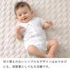 Baby Castle Bodyall 80 Little Made In Japan Star,