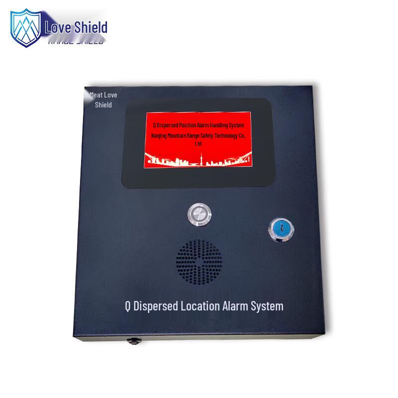 Range Shield Network Off-Position Alarm System