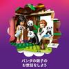 LEGO Friends Pandenreservaat Bouwset 42648 voor Kinderen Leeftijd 7-9, Dieren Thema, Creatief Speelgoed