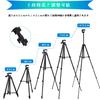 KAKOTOPA Camera Smartphone Portable Mini Tabletop Tripod with Telescopic Easy to Compatible with SLR and More Tripod, Tripod, Tripod, 5-Level