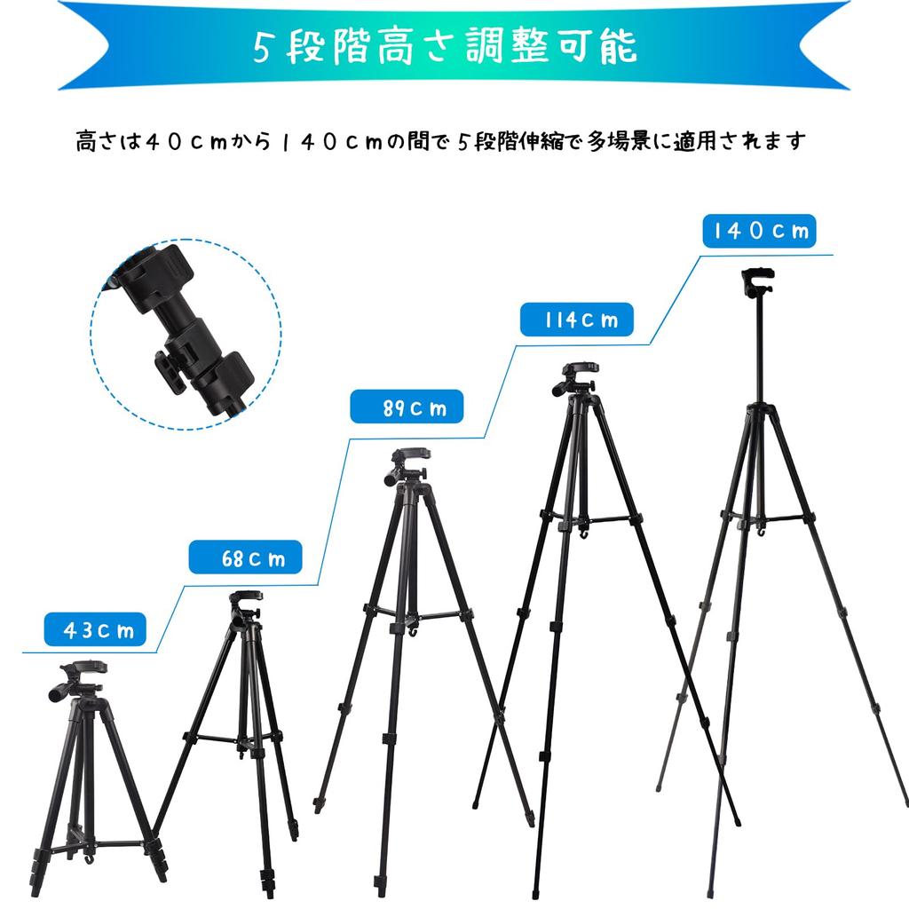 KAKOTOPA Camera Smartphone Portable Mini Tabletop Tripod with Telescopic Easy to Compatible with SLR and More Tripod, Tripod, Tripod, 5-Level