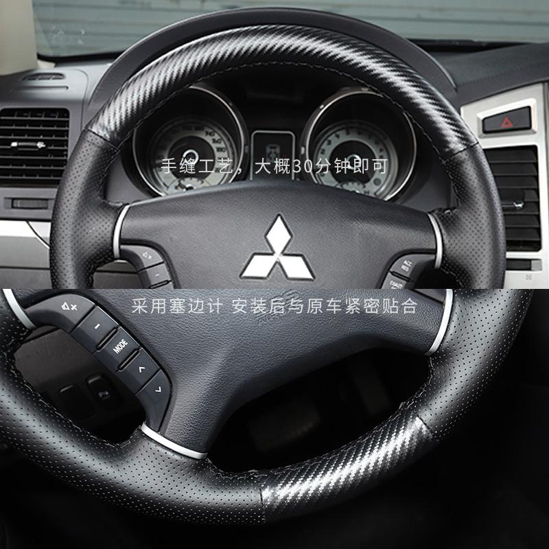 for Mitsubishi Pajero 2007-2014 Galant 2008-2012 Hand-Stitched Black Leather Carbon Fibre Car Steering Wheel Cover