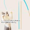 Cat Toy, Popular Cat Toy with Mouse and Tail, Diet and Exercise (Set of 3 Colors)
