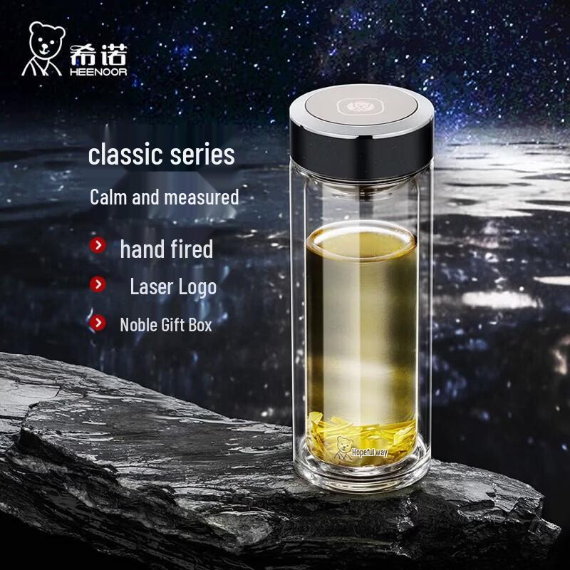 Heenoor Double-Layer Glass Travel Tea Cup