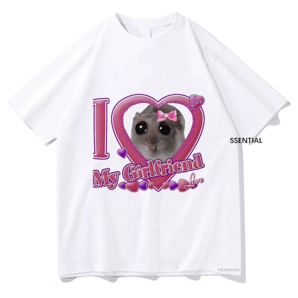 Cute I Love My Girlfriend Sad Hamster T Shirts Funny Men/Women Clothing Harajuku Aesthetic Tshirt Unisex Streetwear Cotton Tops