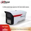 Cameră IP Dahua 4MP de Exterior Full-Color Viziune Nocturnă Stecher CN (adaptor inclus)