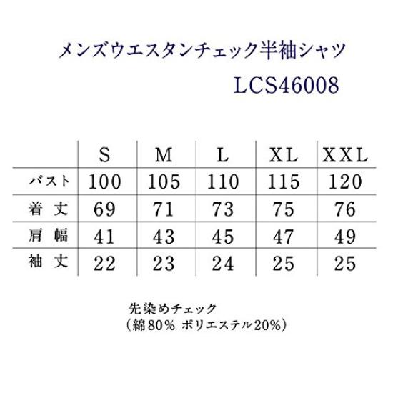 Lee Košile LCS46008 Modrá S Zapínací na knoflíky Pánská