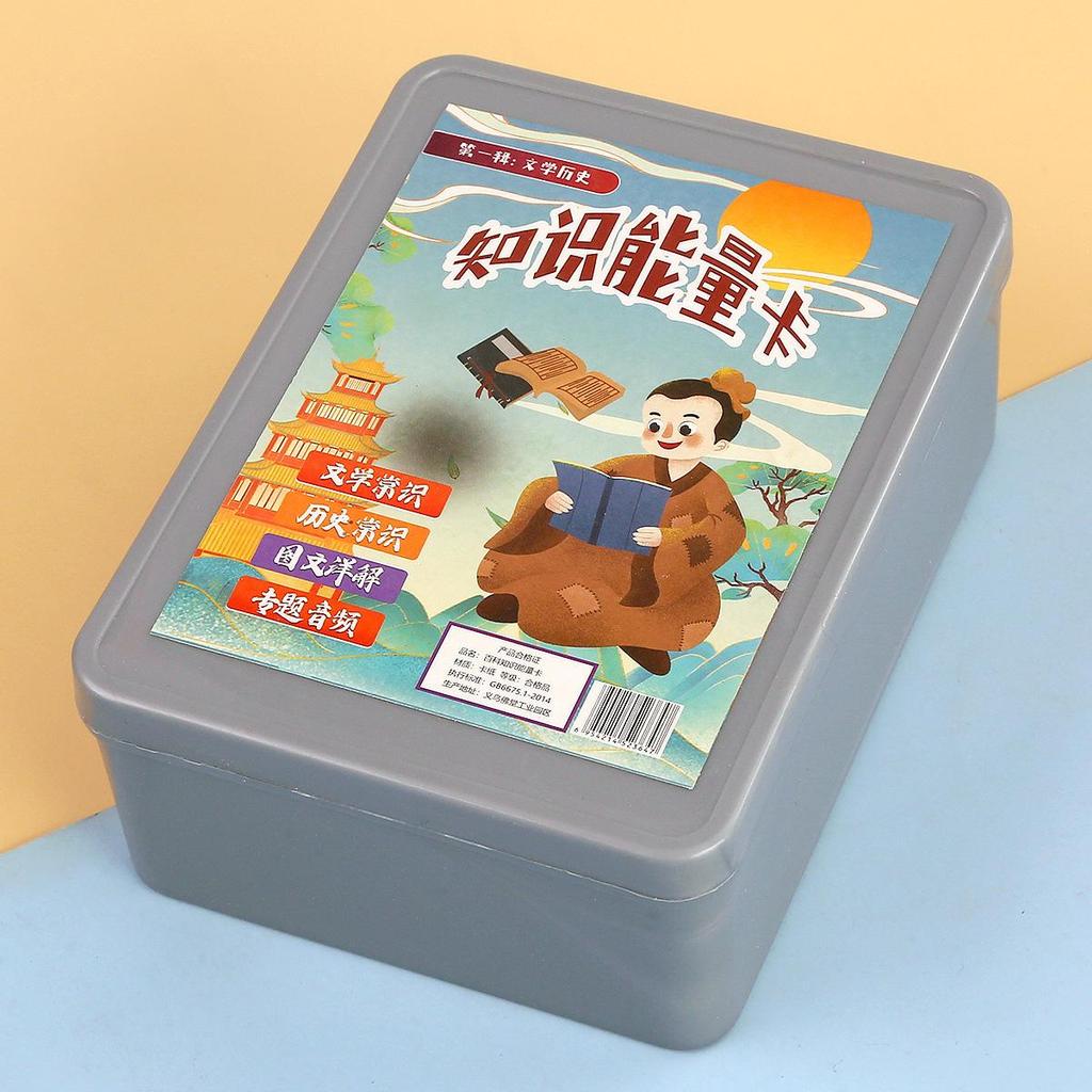 Elementary School Knowledge: Fun Idioms & Dragon Poker Children's Educational Toy Set