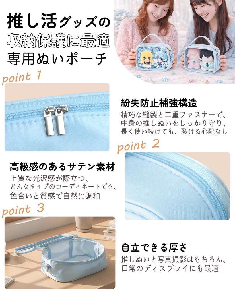 MuGaoDee Plush Pouch, 20cm, 3-Way Ita Bag, Clear, Large, Holds 2 Plushies, Perfect for Oshi-Katsu Activities, Events, and Carrying, Transparent PVC,