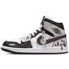 Jordan Air Jordan 1 Vintage Basketball Shoes Men's Mid top Black/White DQ8426-103(Team63-)