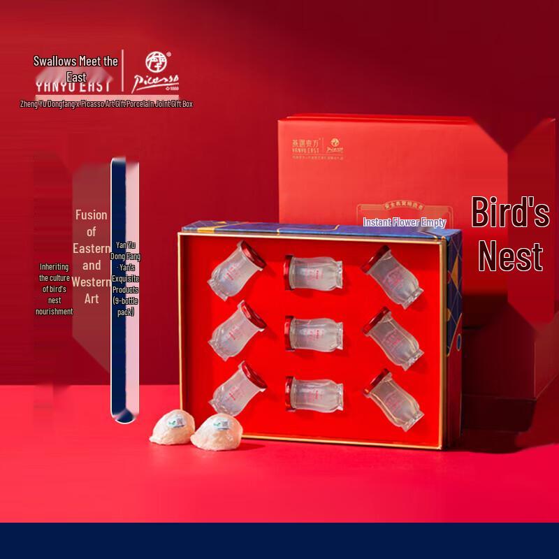 Yan Yu Dong Fang Premium Instant Bird s Nest Drink