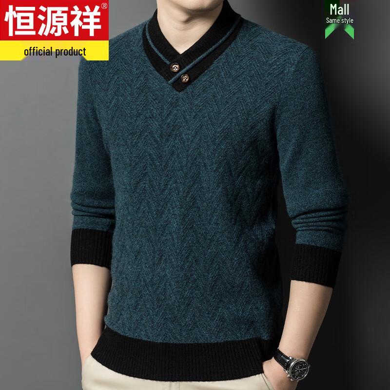 Hengyuanxiang Men's V-Neck Thick Knit Sweater