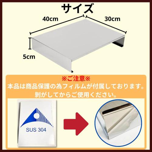 ideamall Gas Stove Cover, Stainless Steel, Cooktop Stand, Easy to Clean, Protective Film Included, Silver (40x30x5, Silver)
