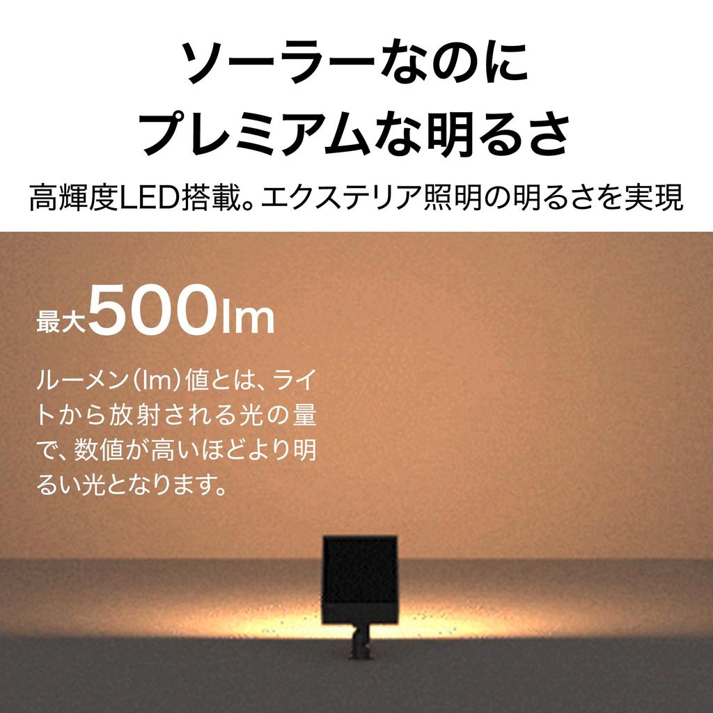Takasho ExLights Solar Uplight FLAG, Dark Gray, Long-lasting illumination, Premium brightness, ABS resin, Polycarbonate, Aluminum, LGS-EL08