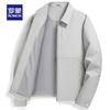 Men's Classic Lapel Jacket