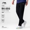 Men's Quick-Dry Sports Pants