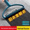 Dual-Sided Lint Remover: Sweater Shaver & Brush Combo