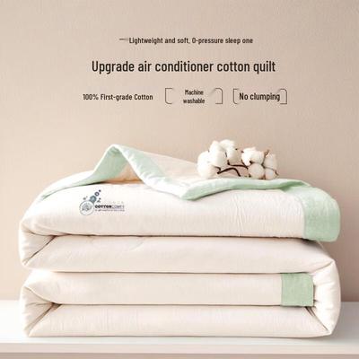 Zhang Yu 100% Xinjiang Cotton Summer Quilt