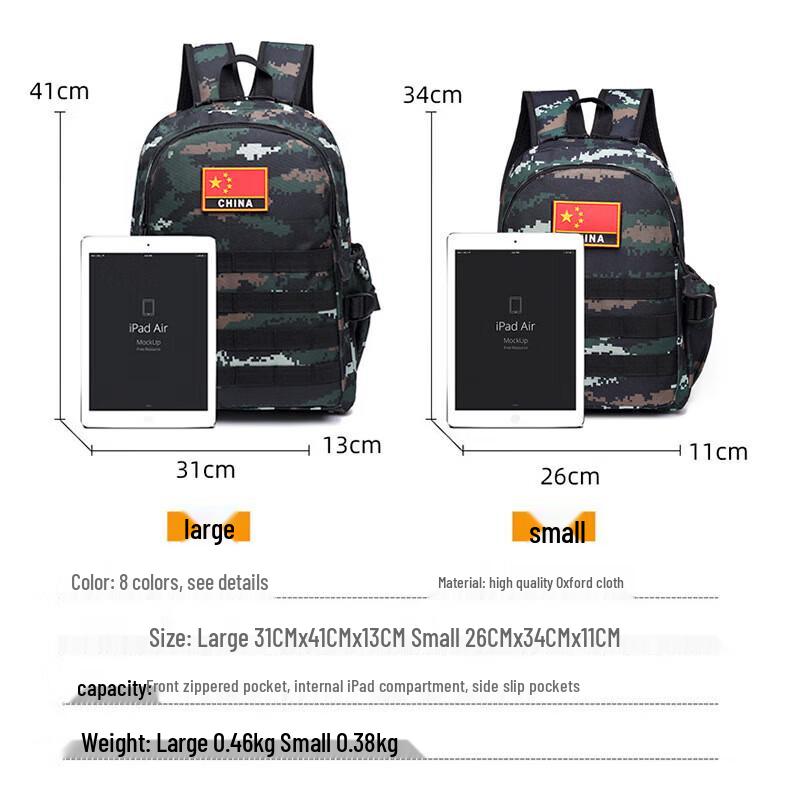 Combat Tiger Kids' Camouflage Backpack