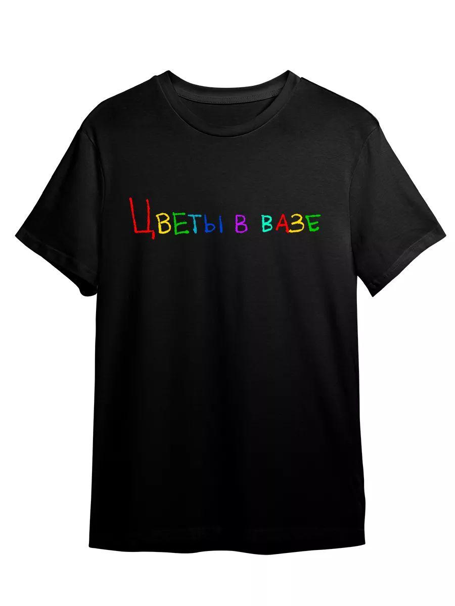 T-shirt Krovostok lyrics Krovostok music band S
