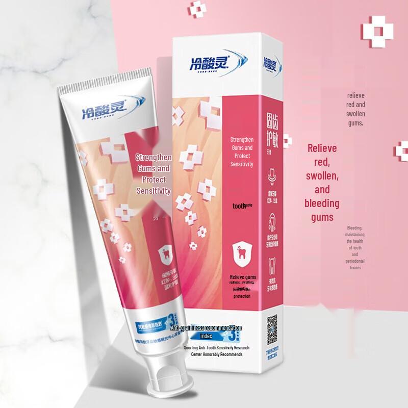 Leng Suan Ling Multi-Effect Toothpaste