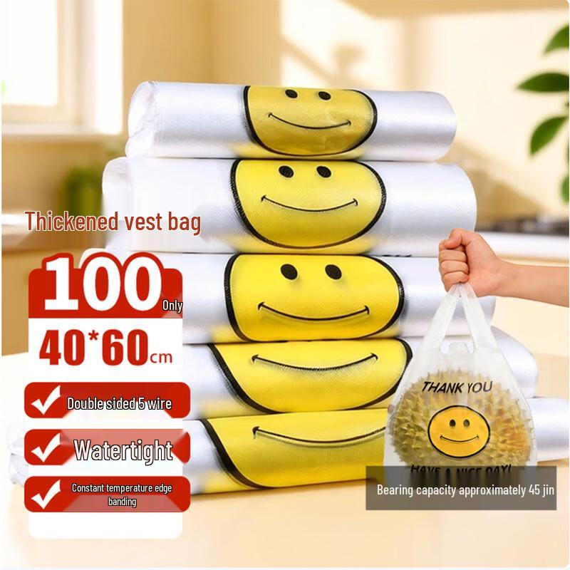 

CIBO Smile Face Plastic Food Bags