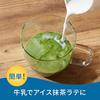 Tsujiri Smooth Melting Matcha 100g