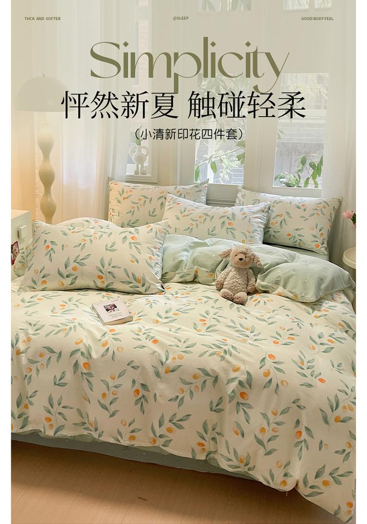 Small Fresh Flower Cotton Printed Three/Four Piece Bedding Set with Branches and Simple Dreams