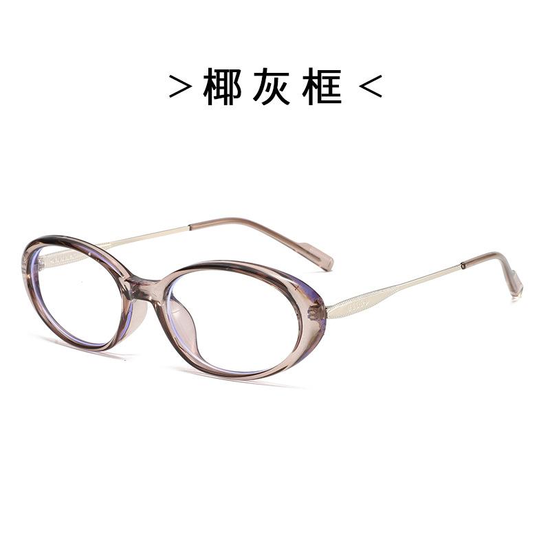 Modische ovale Lesebrille für Damen, ultraleicht, Persönlichkeit, Blaulichtfilter, Altersweitsichtbrille, Dioptrien bis +4,0