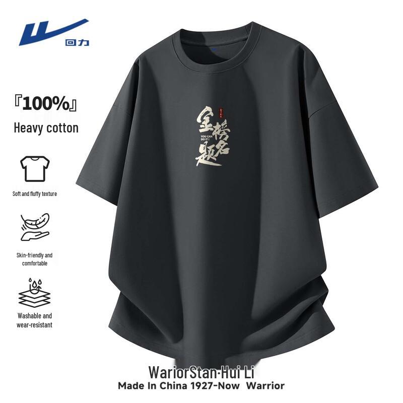 Warrior Men s Pure Cotton Exam Success T-Shirt M