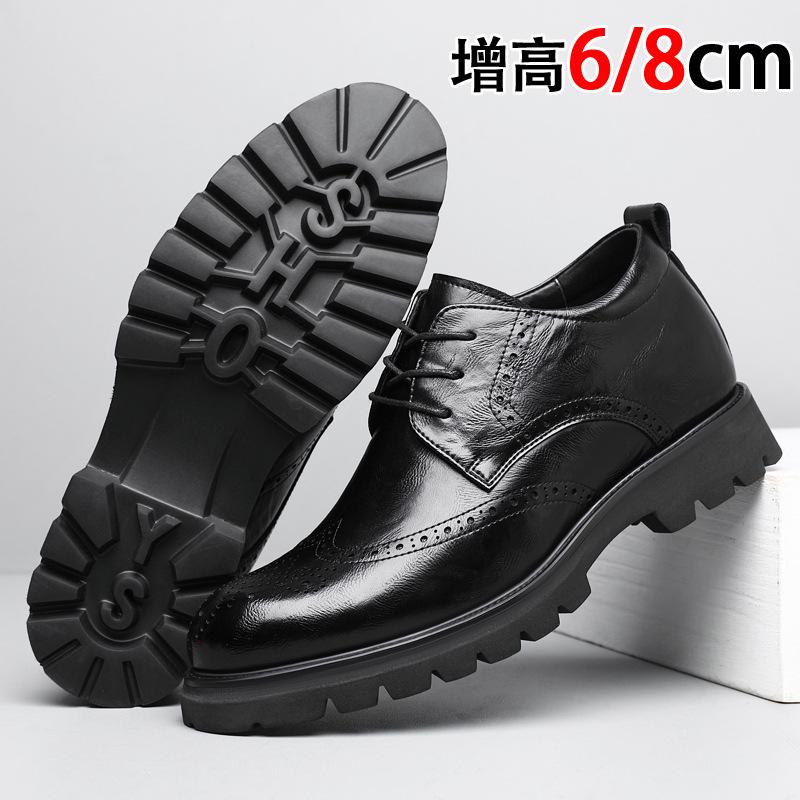 Brock inner height-increasing leather shoes men's 8cm genuine leather breathable business dress derby shoes men's invisible height-increasing shoes