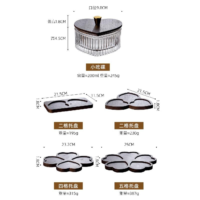 Lead-free Glass Heart-shaped Candy Bowl with Lid Snack Platter Snack Plate Living Room Home Decoration Accessories Glass Bowl