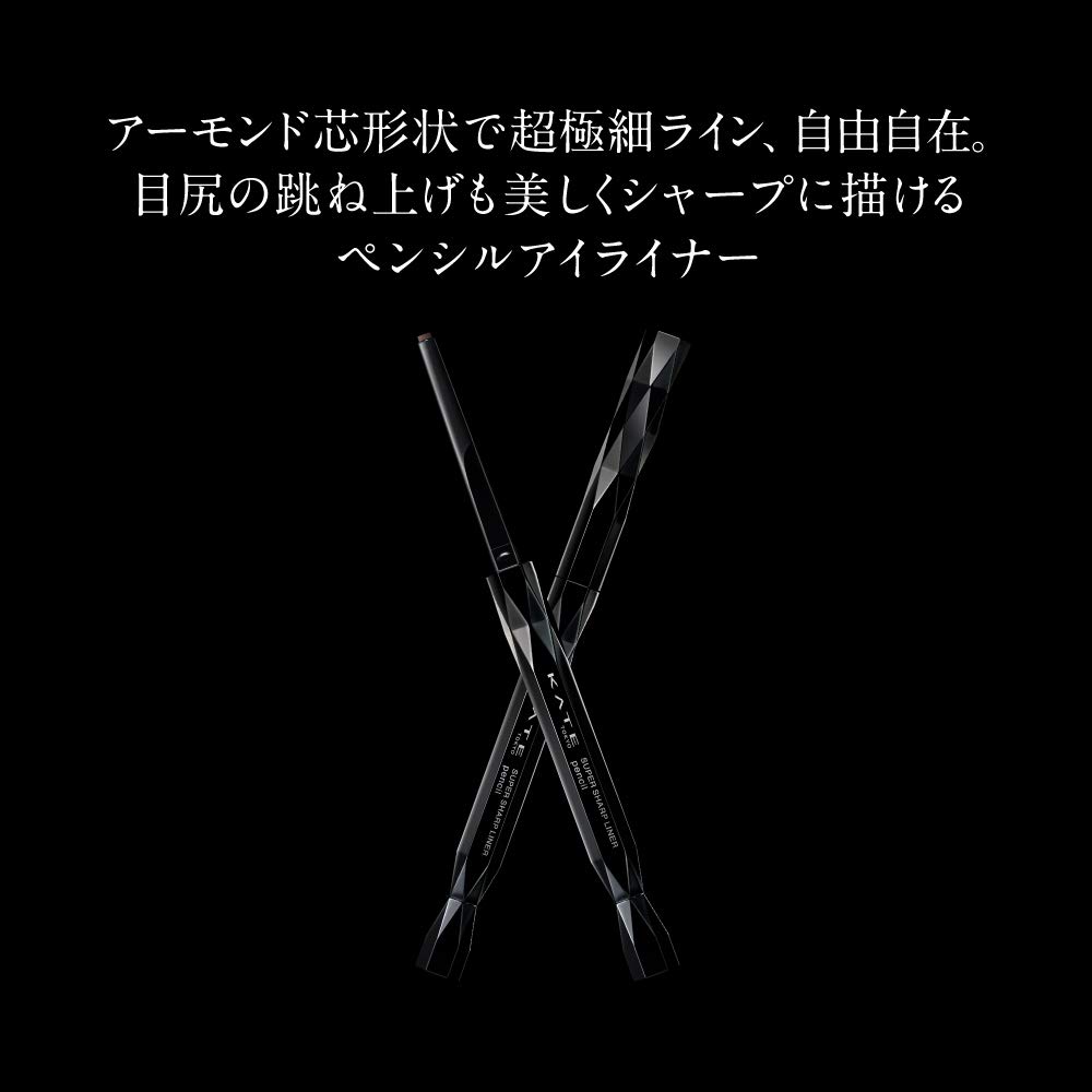 KATE Super Sharp Liner Pencil Eyeliner Black BK-1 0.09g (x 1)