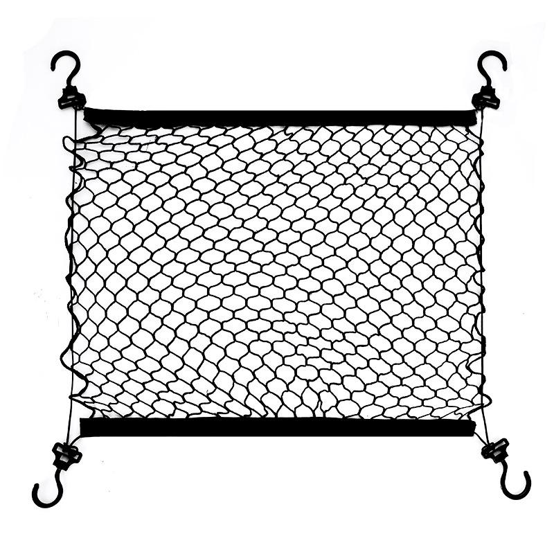 Universal Car Trunk Storage Net 70x70cm