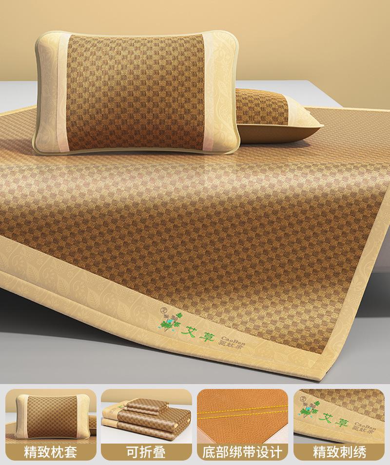 New Natural Wormwood Rattan Mat, Summer Cooling Mattress, Single/Double Sizes, Mosquito Repellent, Ideal for Home, Dorm & Bedroom Single 90x195 +1 Pillow