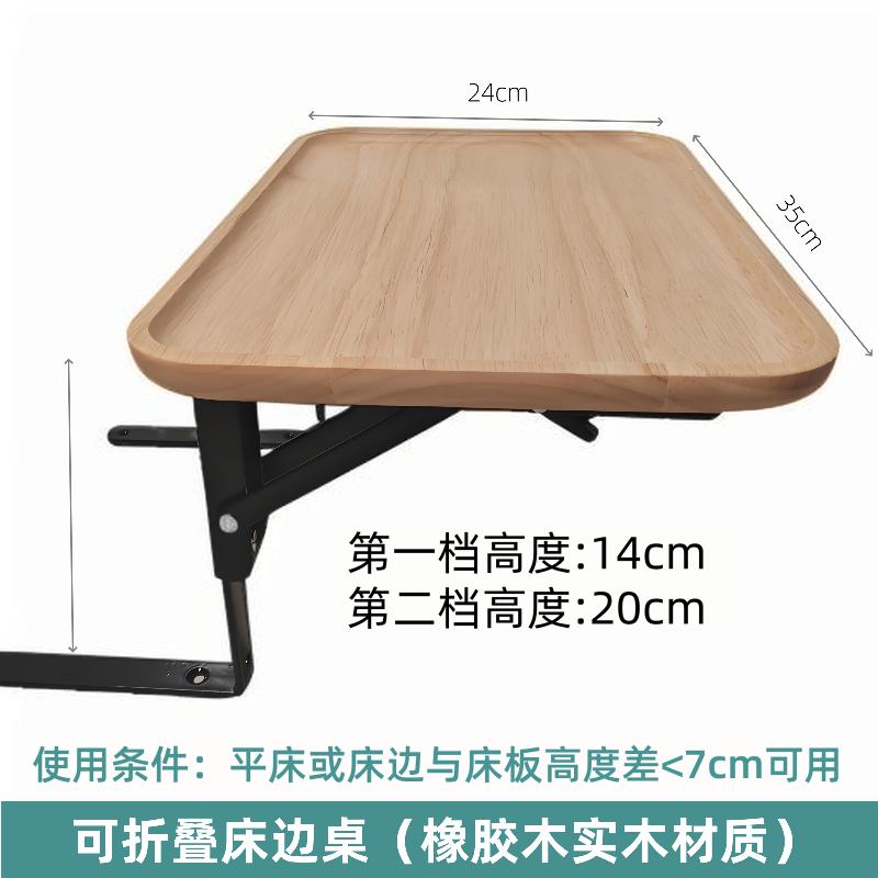 Simple Wall-Mounted Foldable Nightstand Compact Space-Saving Bedside Table with Cup Holder for Dorm Upper Bunk Shelf