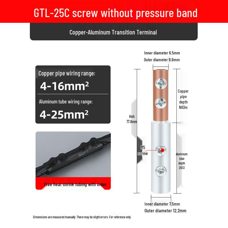 

GTLC Copper-Aluminum Crimp-Free Terminal Connector