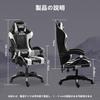 PikPok Gaming PC Desk Gaming Reclining Computer High Lumbar Armrest Height Adjustment PU Leather Series Black and Chair, Chair, Chair, Chair, Chair,