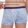Septwolves Men's Antibacterial Boxer Briefs